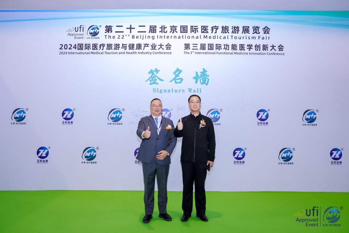刘国柱与牛松洽谈并合影 刘国柱与牛松洽谈并合影