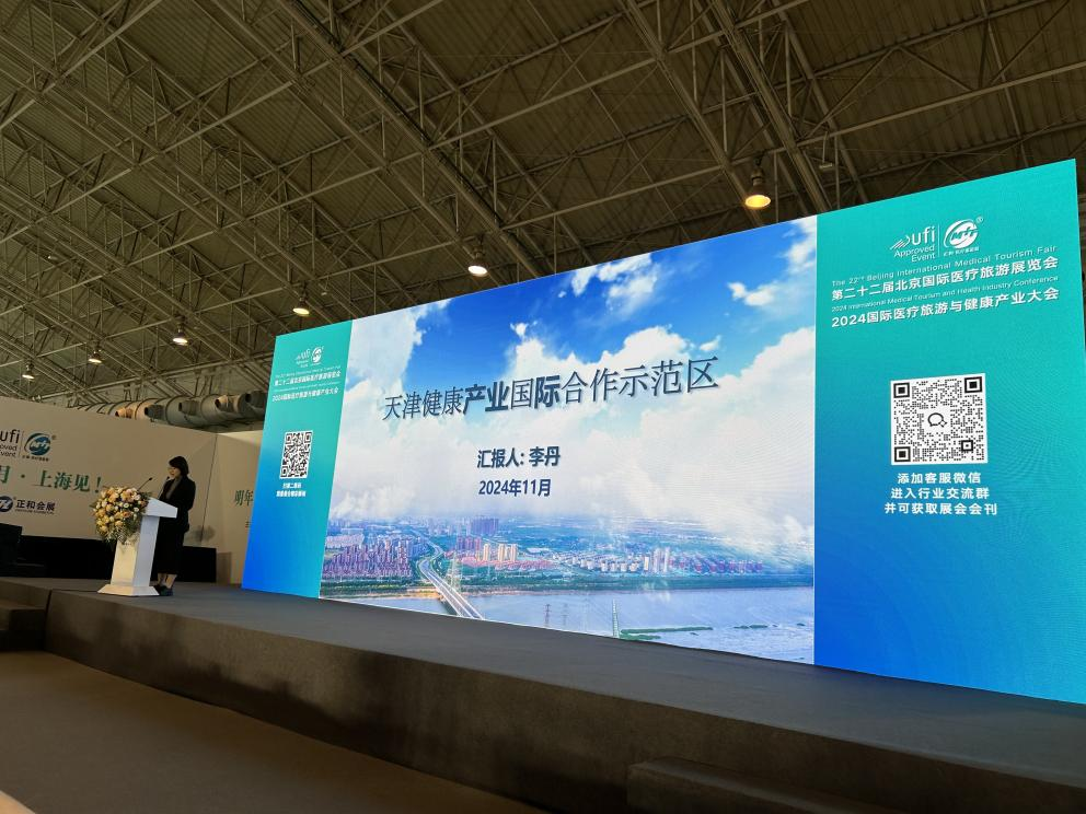 李丹现场推介 李丹现场推介
