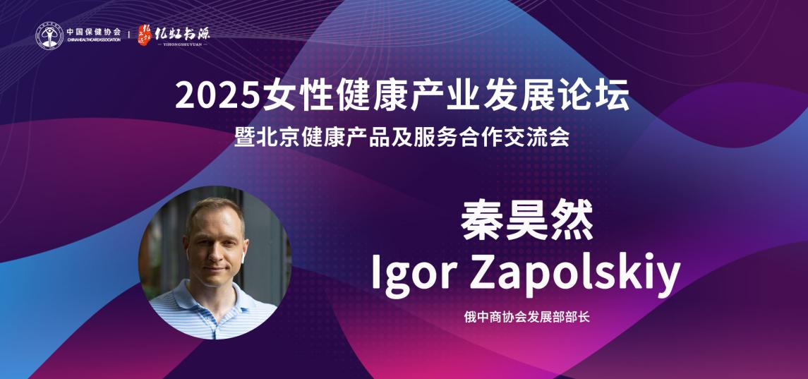 秦昊然代表嘉宾致词 秦昊然代表嘉宾致词