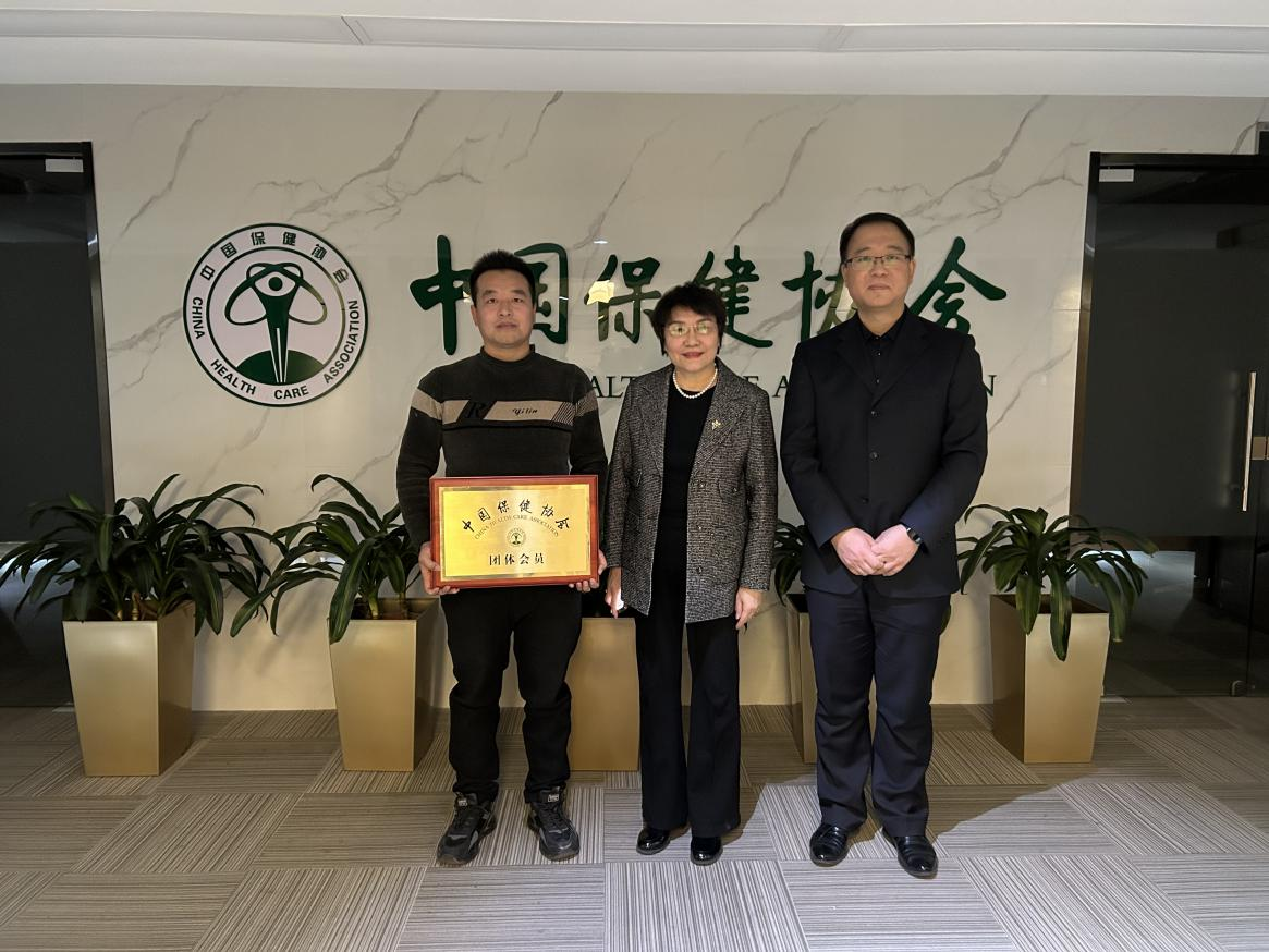 李萍副理事长接见汉方药业并给刘总颁牌 李萍副理事长接见汉方药业并给刘总颁牌