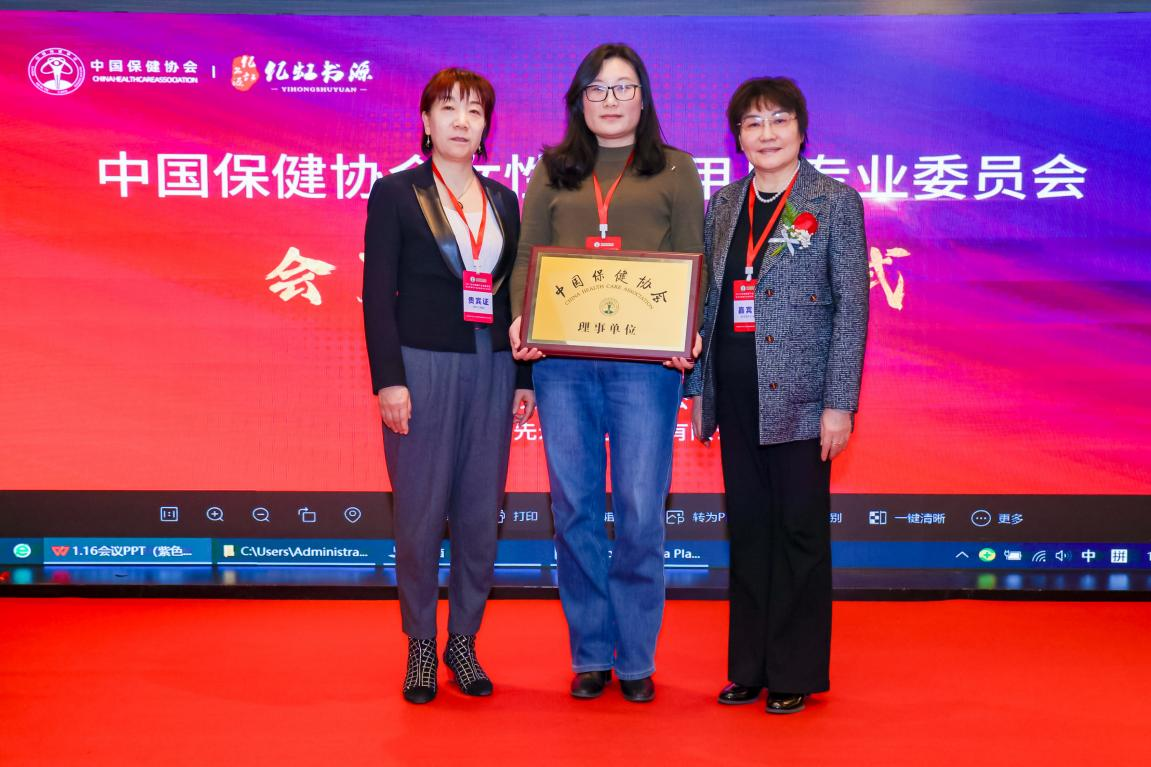 李萍和王春玉为甜丁科技孙总颁牌 李萍和王春玉为甜丁科技孙总颁牌