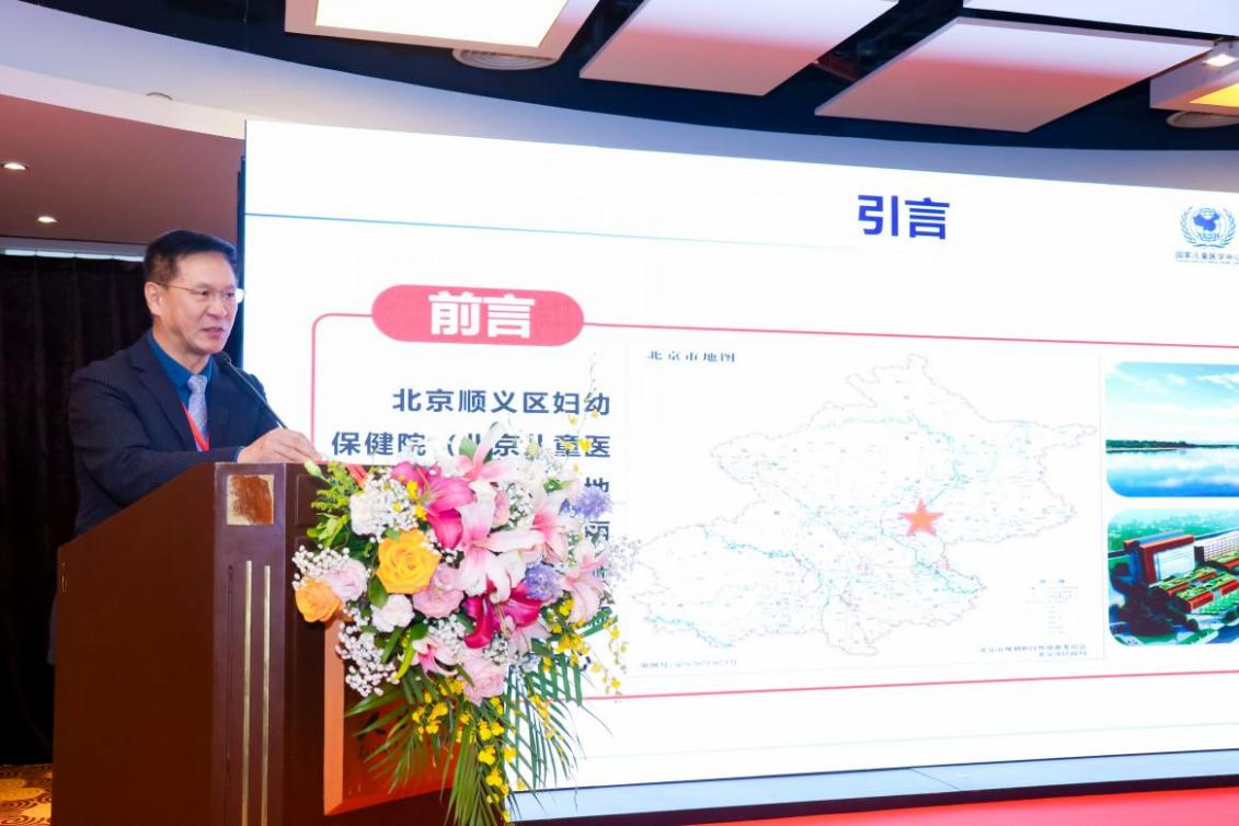 北京儿童医院顺义妇儿医院副院长、主任医师米鑫教授 北京儿童医院顺义妇儿医院副院长、主任医师米鑫教授