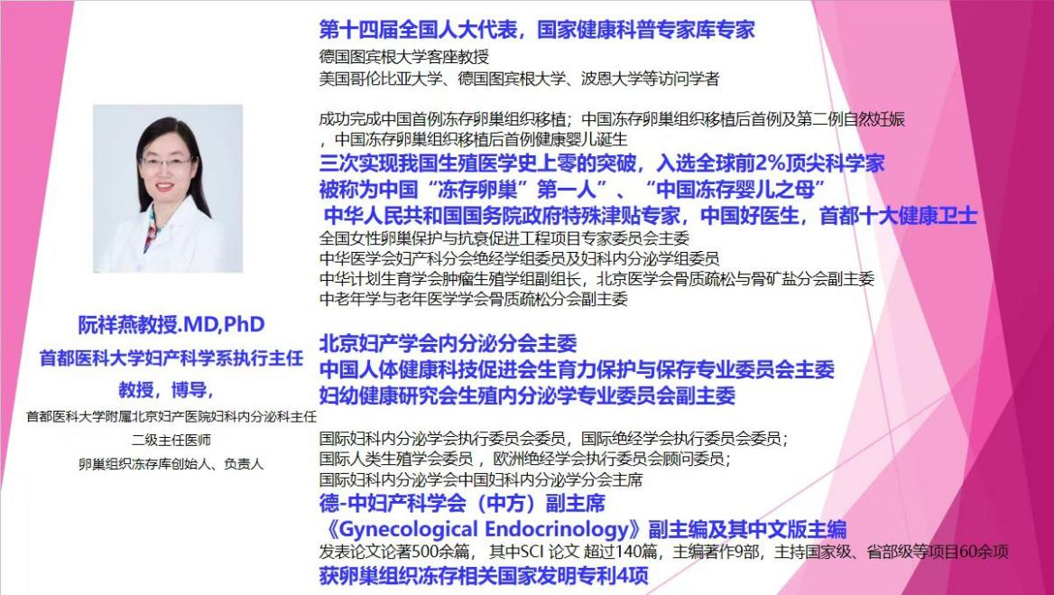 公司简介 公司简介