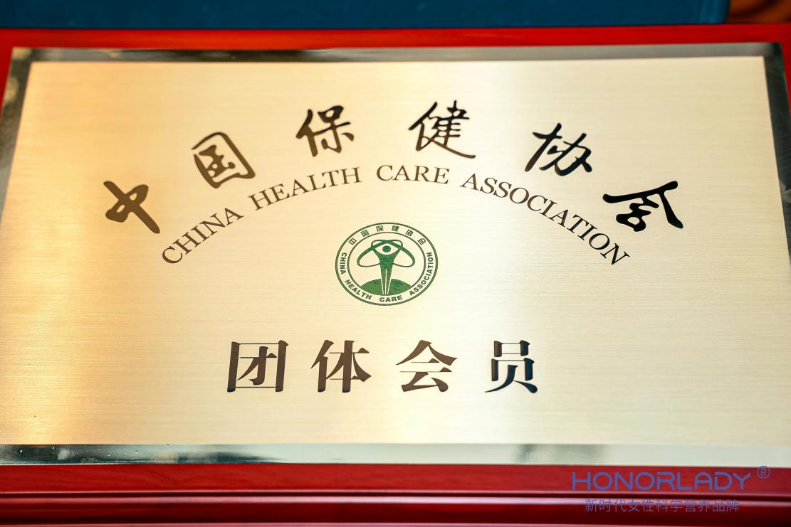 会员单位授牌 会员单位授牌