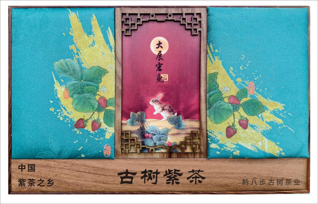 古树紫茶 古树紫茶
