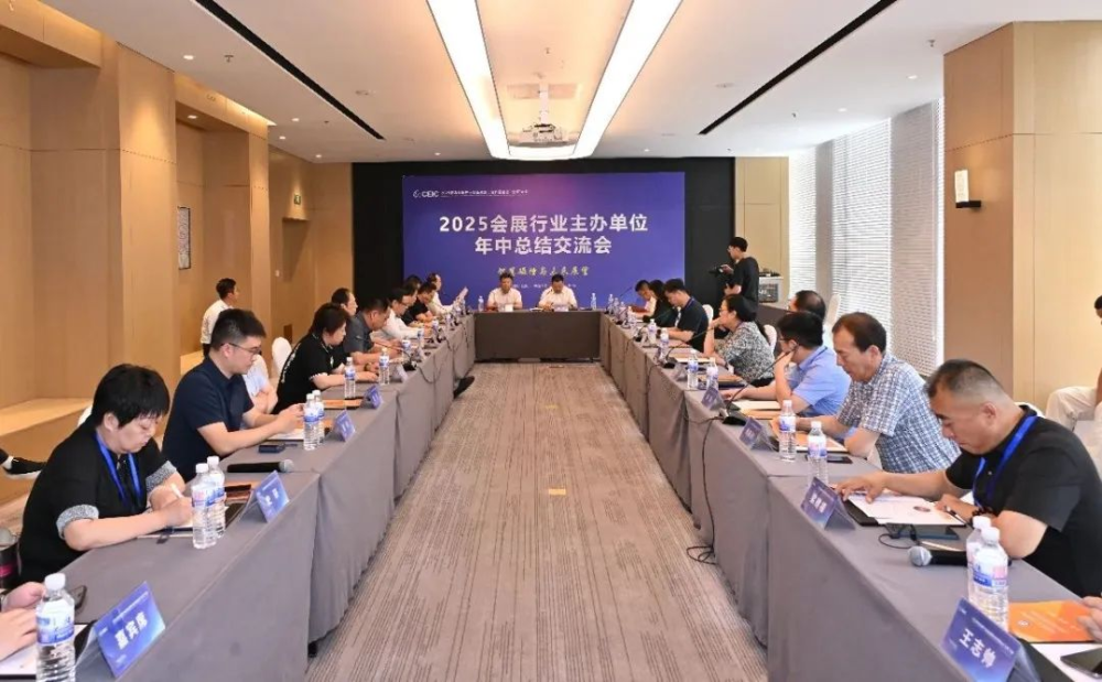 交流会现场 交流会现场