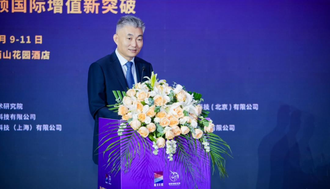 北京新展国际传媒有限公司总裁赵伟致词 北京新展国际传媒有限公司总裁赵伟致词